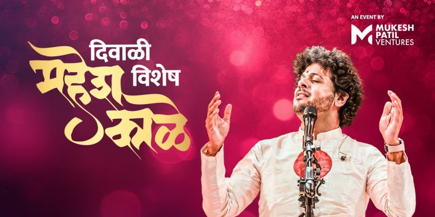 Mahesh kale