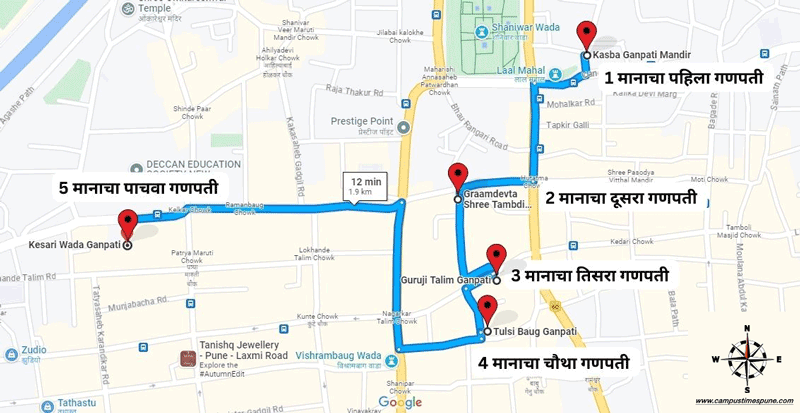 Manache-Ganpati-Pune-Map