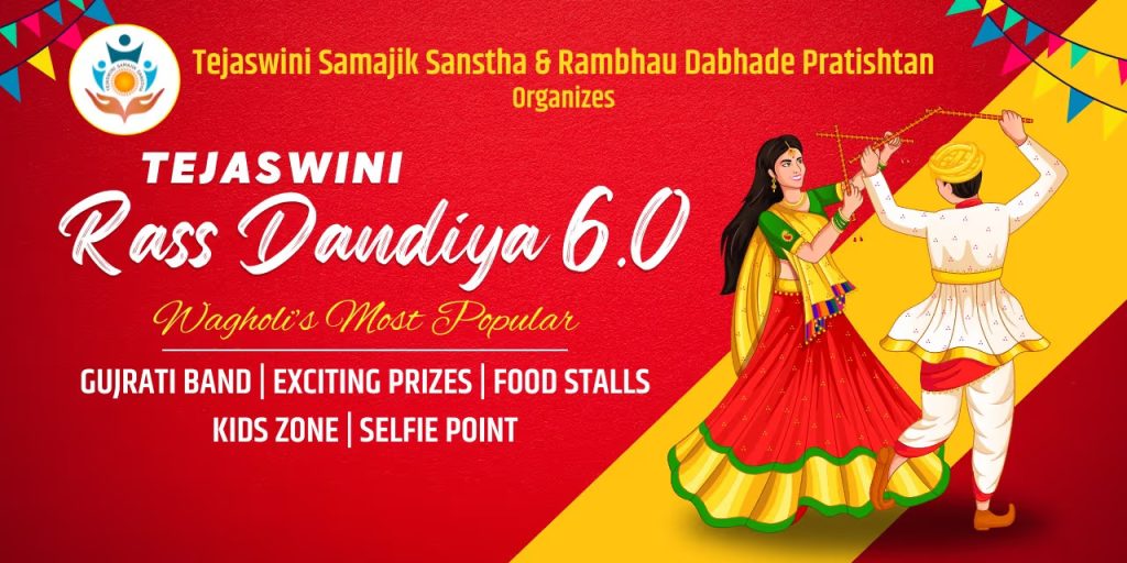 Tejaswini Dandiya Festival 6.0